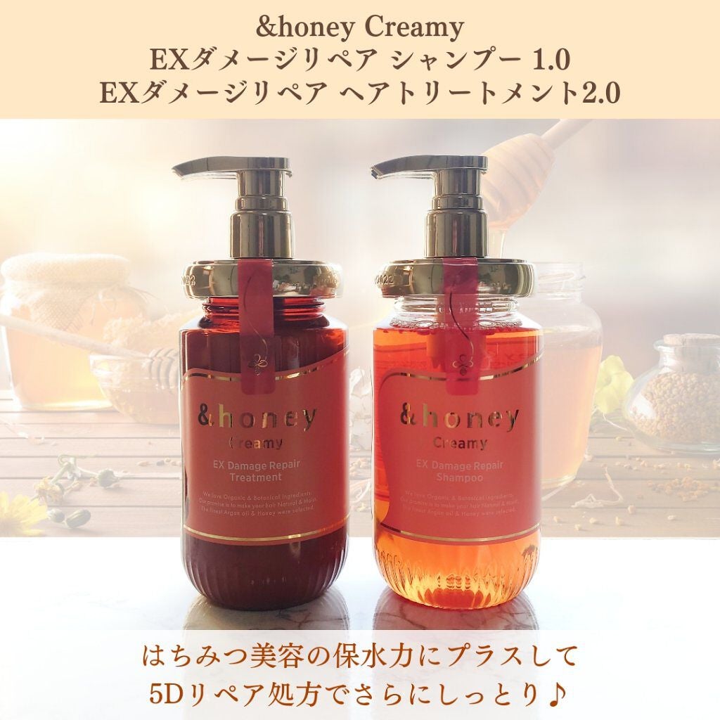 Creamy EXダメージリペアシャンプー1.0/ヘアトリートメント2.0/&honey/市販シャンプーを使ったクチコミ(2枚目)