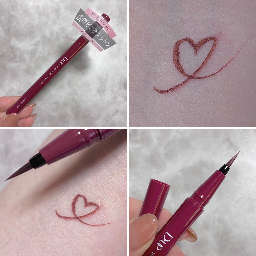 パーフェクトエクステンション マスカラ for カール/D-UP/マスカラを使ったクチコミ（3枚目）