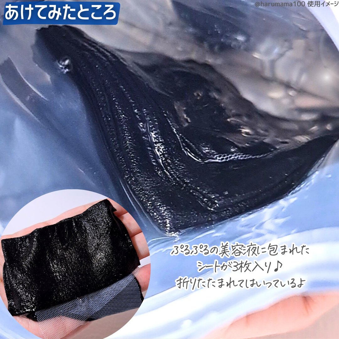 レスモア エイジング ネックケアマスク/LEUNGESSMORE/シートマスク・パックを使ったクチコミ（3枚目）