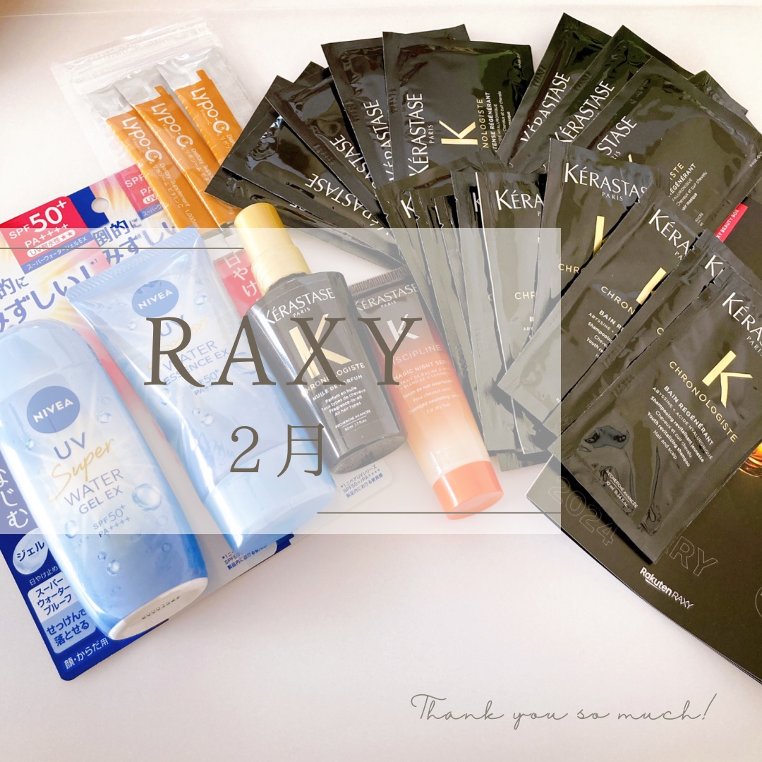 CH マスク クロノロジスト R/ケラスターゼ/ヘアマスク・ヘアパックを使ったクチコミ（1枚目）