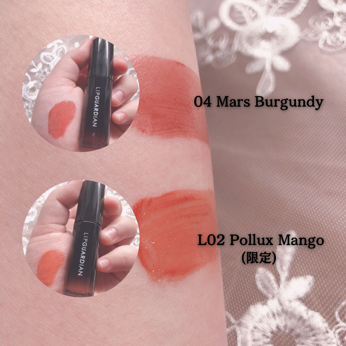 グロウラッピングティント/LIPGUARDIAN/リップティントを使ったクチコミ（3枚目）