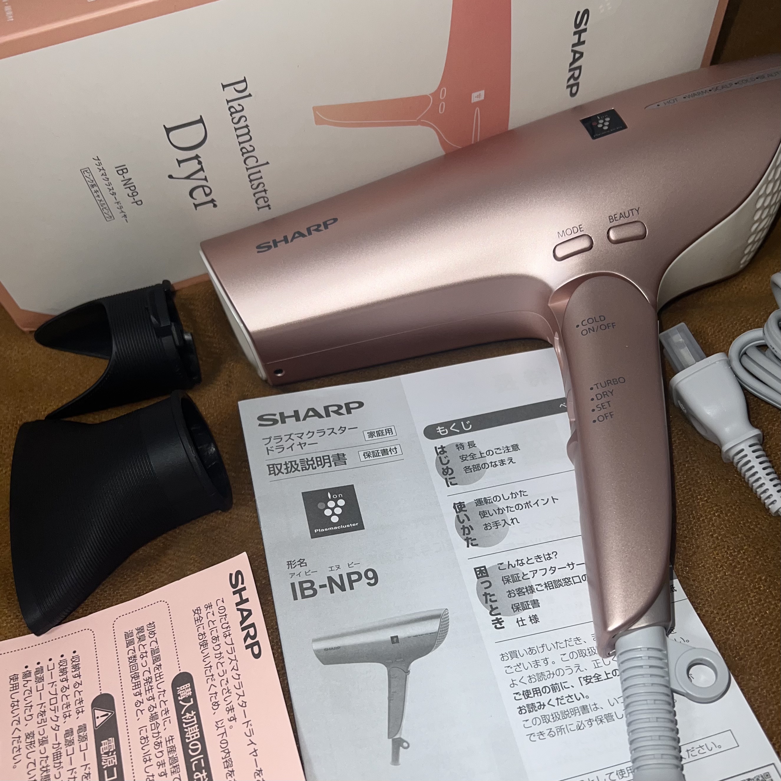 シャープ ヘアドライヤー プラズマクラスター 搭載  ブルー IB-JP9-A シャープ ヘアドライヤー プラズマクラスター 搭載 ブルー IB