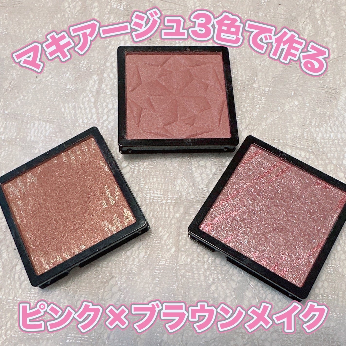 ドラマティックアイカラー (パウダー)/(クリーム)/マキアージュ/アイシャドウパレットを使ったクチコミ(1枚目)