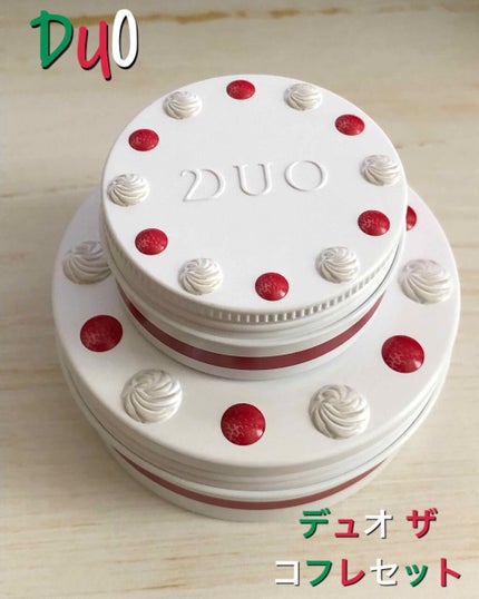デュオ ザ コフレセット 2020/DUO/その他キットセットを使ったクチコミ(1枚目)
