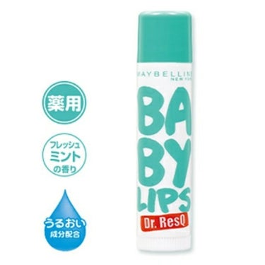 メイベリン 薬用リップクリーム

・価格 : 500円
・内容量 : 4g
・フレッシュミントの香り

〈MAYBELLINE NEW YORK〉