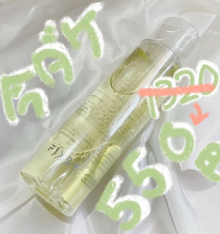 タフリムーバーX/フィクシー/ポイントメイクリムーバーを使ったクチコミ(1枚目)