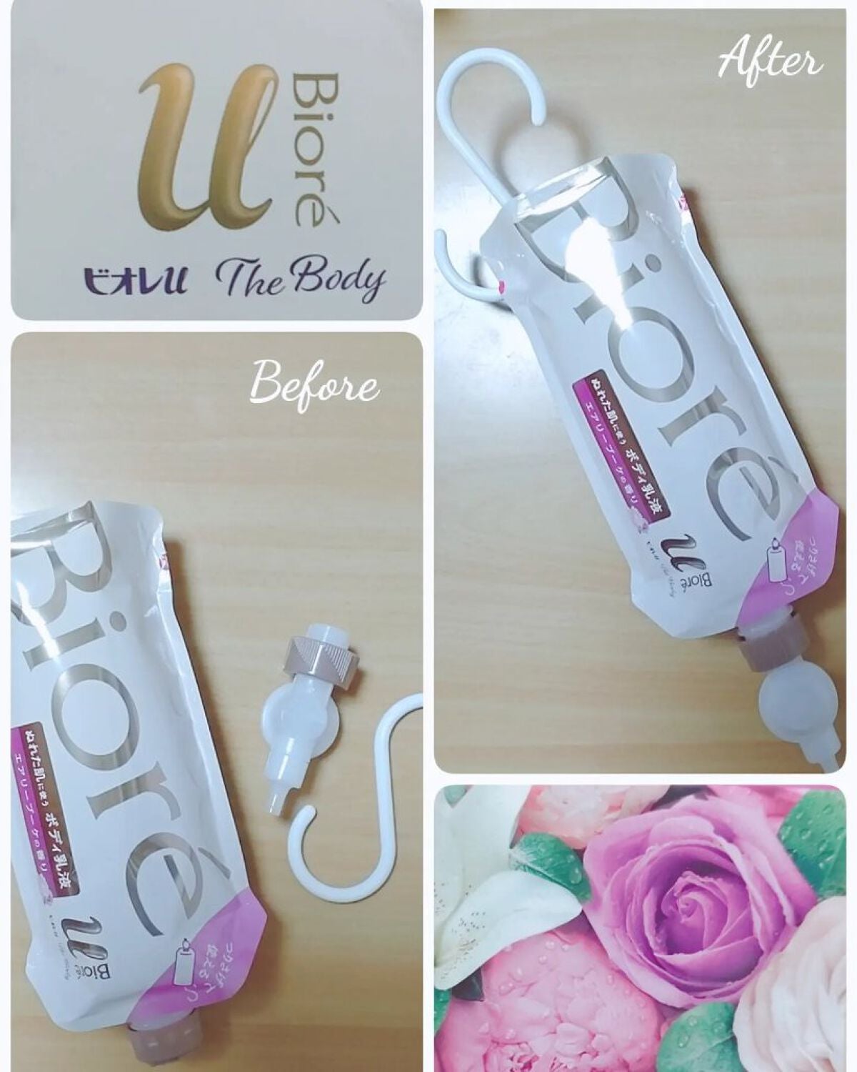 ザ ボディ ぬれた肌に使うボディ乳液 エアリーブーケの香り/ビオレu/ボディミルクを使ったクチコミ(1枚目)