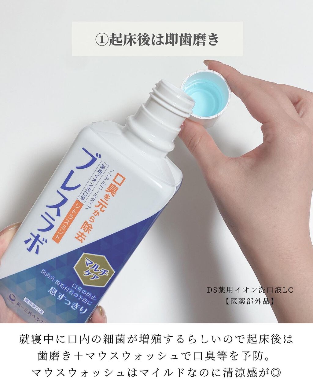 スキンアクア スーパーモイスチャージェル/スキンアクア/日焼け止めジェルを使ったクチコミ(2枚目)