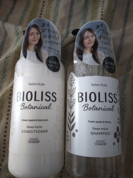 SSビオリス ボタニカル シャンプー/ヘアコンディショナー(ディープモイスト)/SSビオリス/市販シャンプーを使ったクチコミ(1枚目)