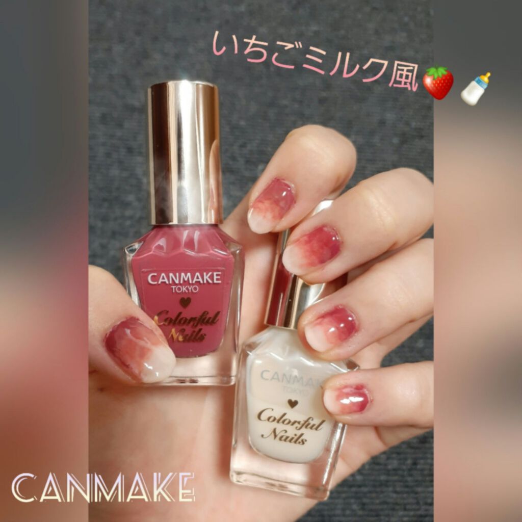 カラフルネイルズ キャンメイクの口コミ 逆グラデーションネイルでいちごミルク風に By Snow Daisy 混合肌 Lips