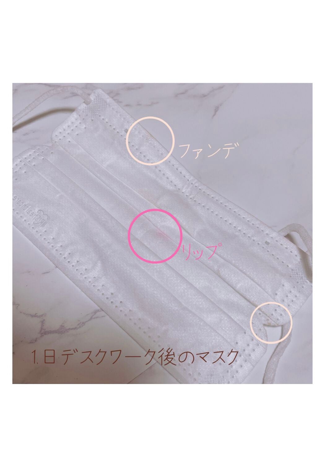 パウダリースキンメイカー/KATE/リキッドファンデーションを使ったクチコミ(2枚目)