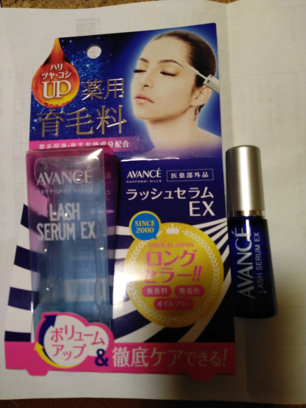 を使ったクチコミ（1枚目）