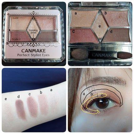 【旧品】パーフェクトスタイリストアイズ/キャンメイク/アイシャドウパレットを使ったクチコミ(4枚目)