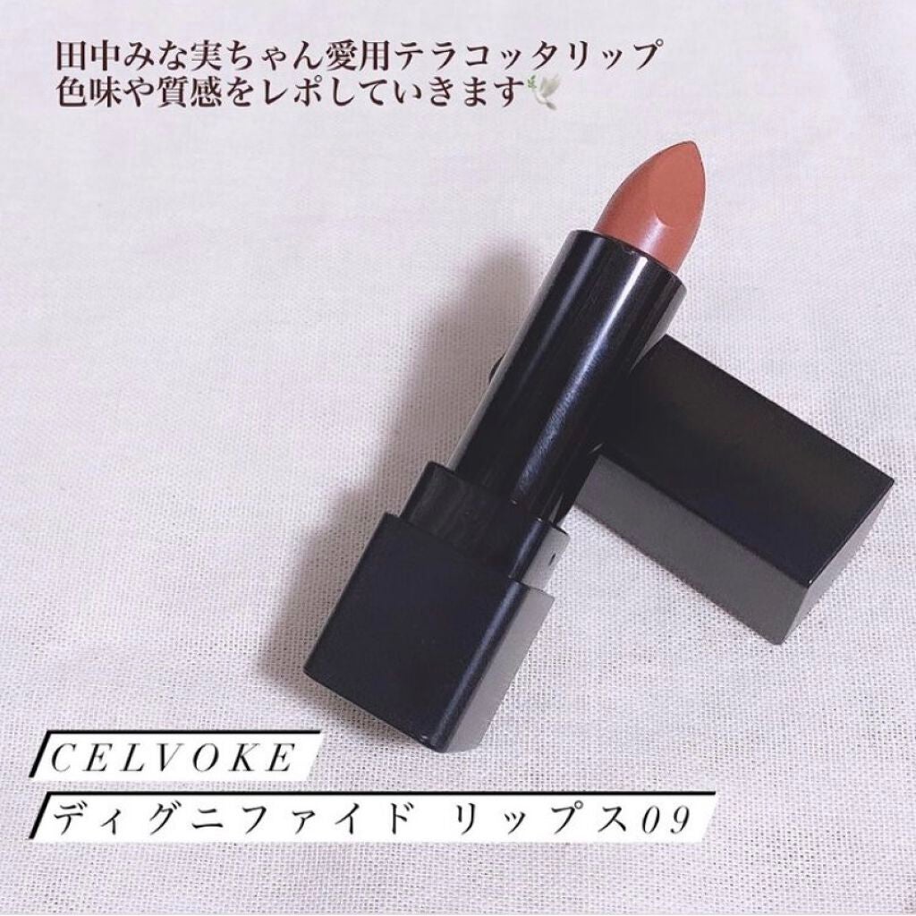 オペラ リップティント N/OPERA/リップティントを使ったクチコミ(3枚目)