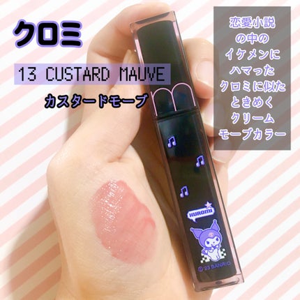 デュイフルウォーターティント/rom&nd/リップティントを使ったクチコミ(4枚目)