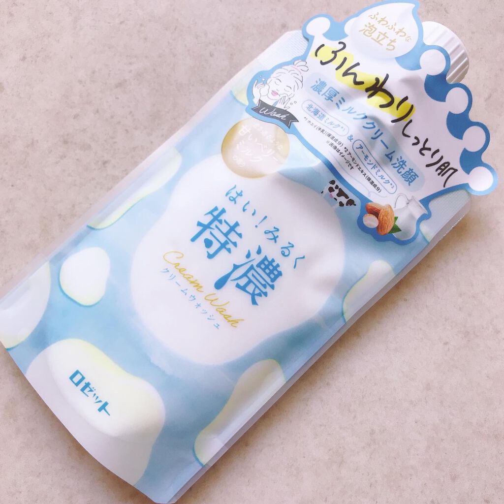 はい！みるく特濃 クリームウォッシュ/ロゼット/洗顔フォームを使ったクチコミ（1枚目）