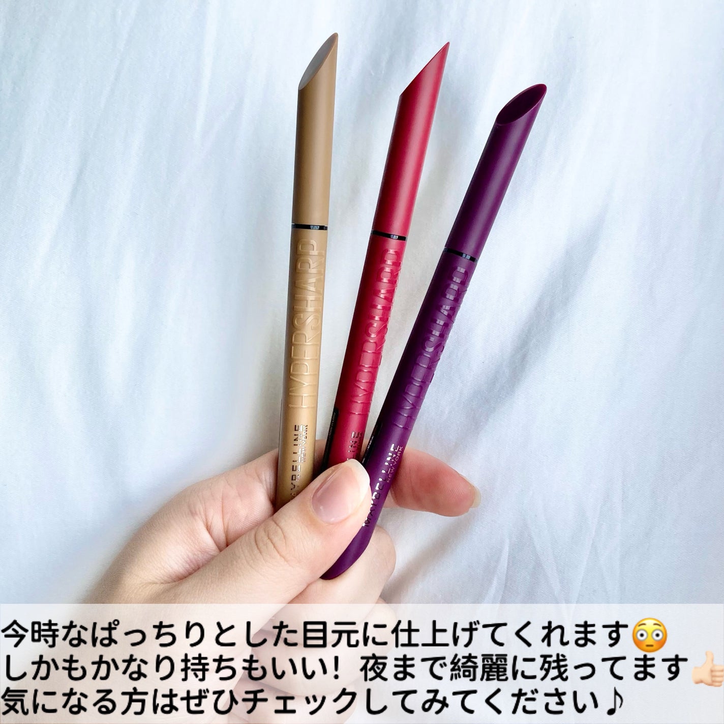 ウルトラカラー アイライナー/MAYBELLINE NEW YORK/リキッドアイライナーを使ったクチコミ(6枚目)