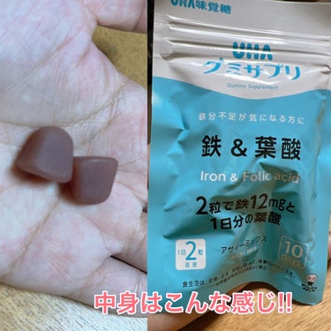 グミサプリ 鉄&葉酸/UHA味覚糖/健康サプリメントの画像