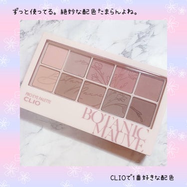 

ずっと愛用の
CLIO
プロ アイ パレット
09 BOTANIC MAUVE

最近ではパケも変わってしもて。笑
知らんかった。笑

全然使い切れてはいないけど
ずっと使ってて購入してから
結構経