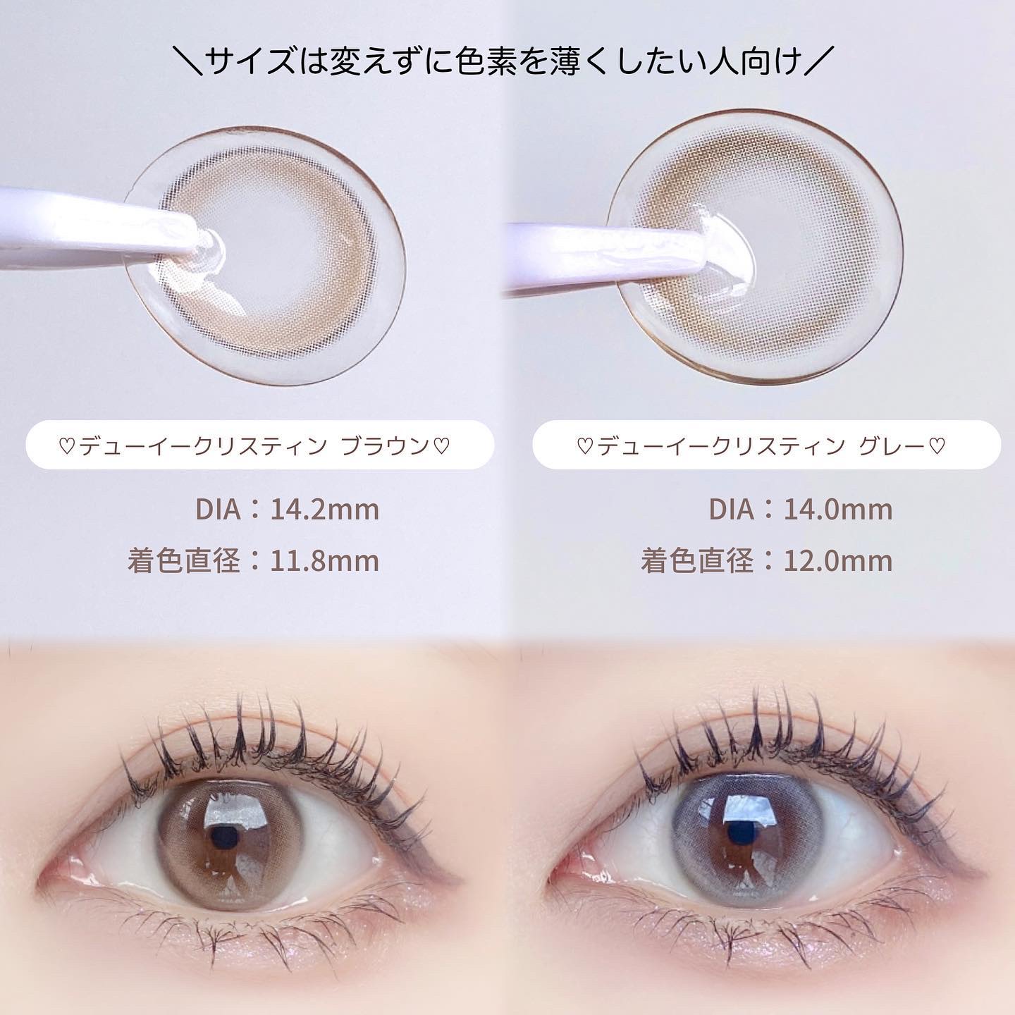 Dewy Kristin/Hapa kristin/カラーコンタクトレンズを使ったクチコミ（2枚目）