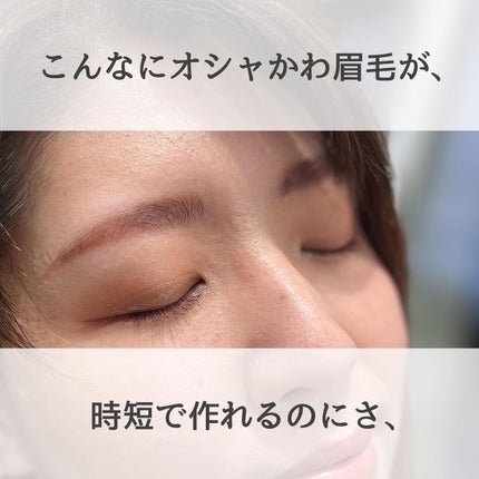 シグネチャーフィットアイブロウ 水越みさと監修セット/ラブ・ライナー/メイクアップキットを使ったクチコミ(3枚目)