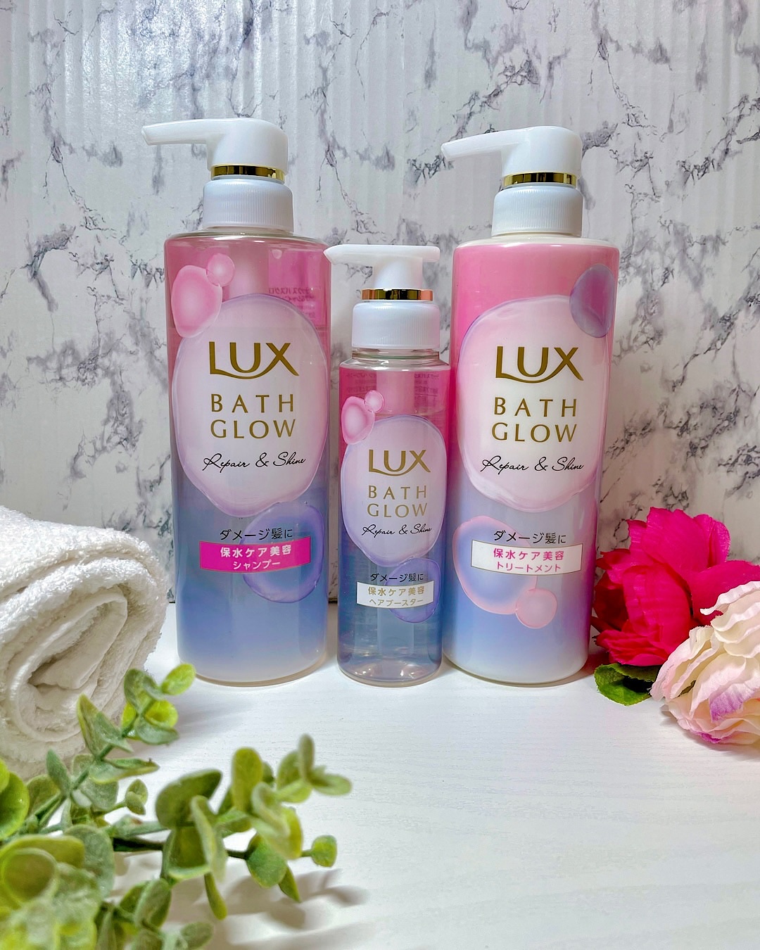 ラックス バスグロウ リペア＆シャイン ヘアブースター/LUX/洗い流すヘアトリートメントを使ったクチコミ（1枚目）