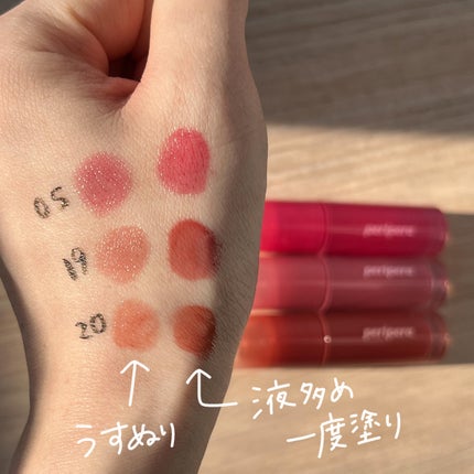 インク ムード グロイ ティント/PERIPERA/リップティントを使ったクチコミ(2枚目)