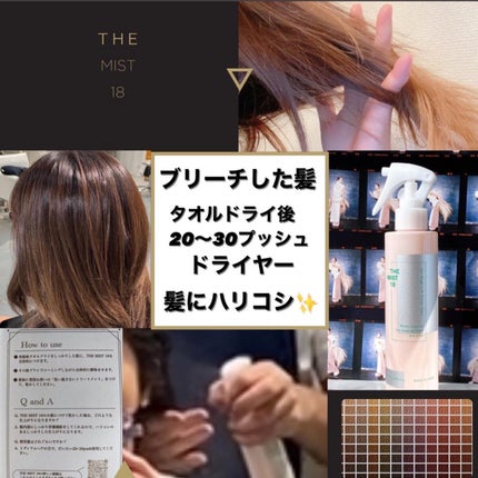 よしみ on LIPS 「髪が指通りしない わたしのブリーチ髪は泣いています😭髪内部が乾..」(3枚目)