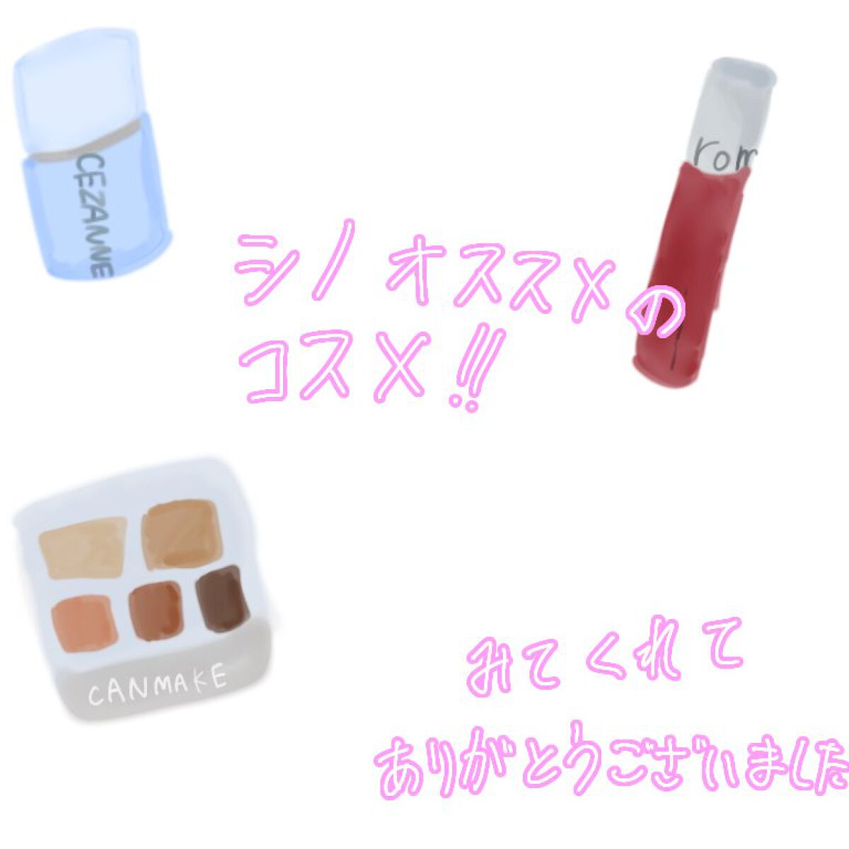 ゼロベルベットティント/rom&nd/リップティントを使ったクチコミ（3枚目）