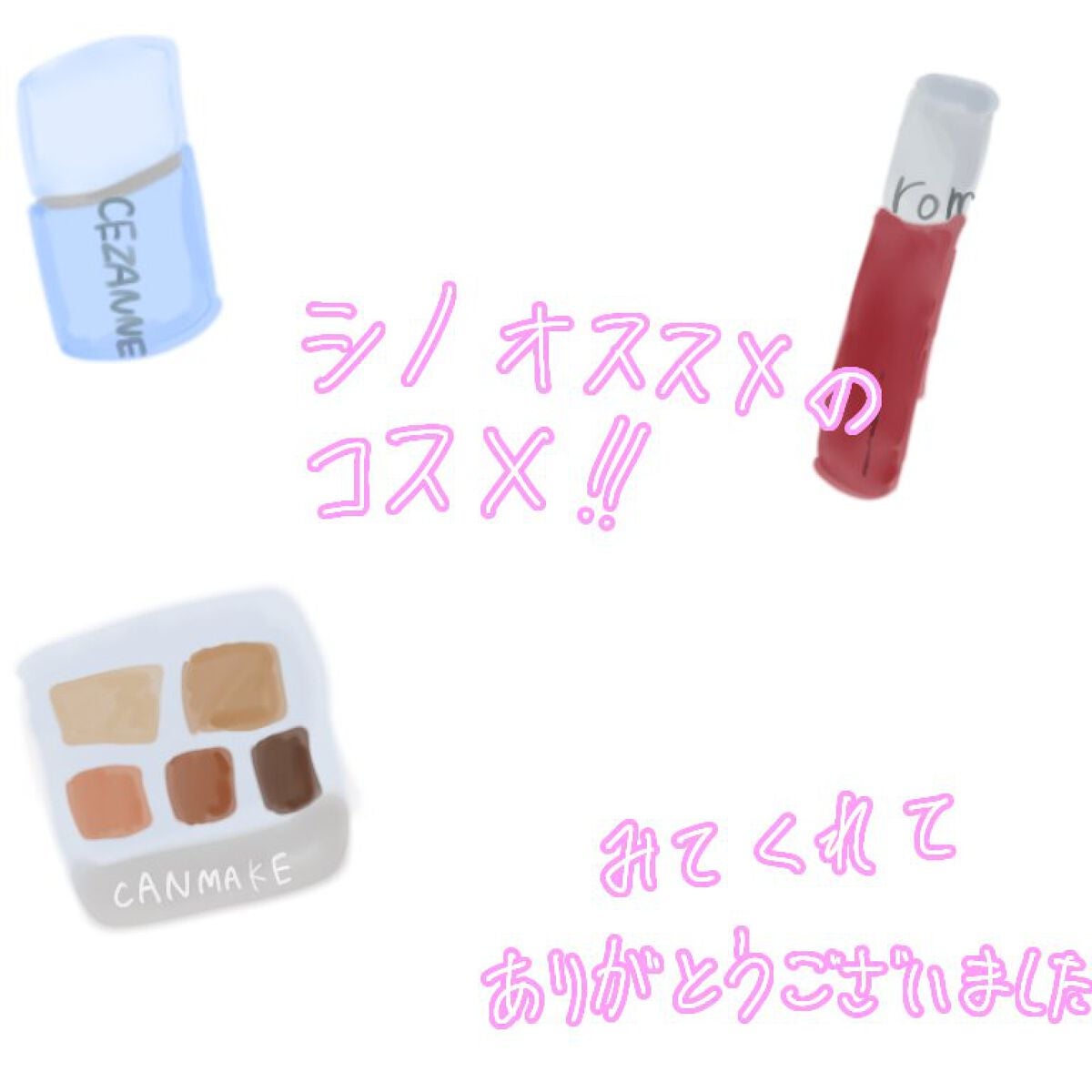 パーフェクトマルチアイズ/キャンメイク/アイシャドウパレットを使ったクチコミ(3枚目)