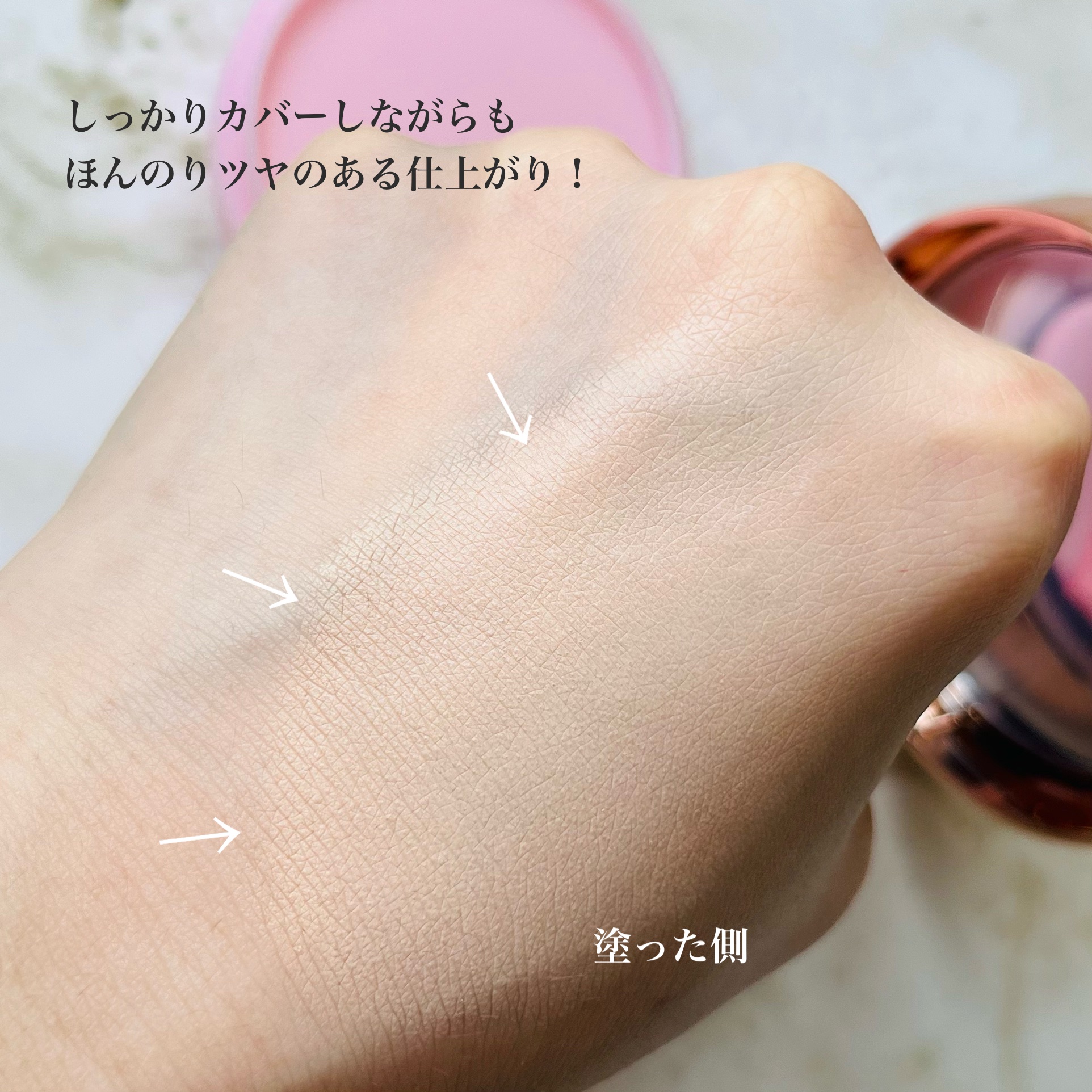 ピンクティーツリーカバーアップグロウクッション/APLIN/クッションファンデーションを使ったクチコミ（3枚目）