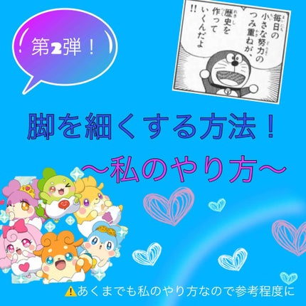 寝ながらメディキュット フルレッグ/メディキュット/着圧ソックス・レギンスを使ったクチコミ(1枚目)