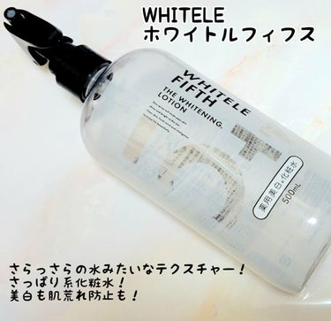 ホワイトルフィフス/WHITELE/ミスト状化粧水を使ったクチコミ（3枚目）