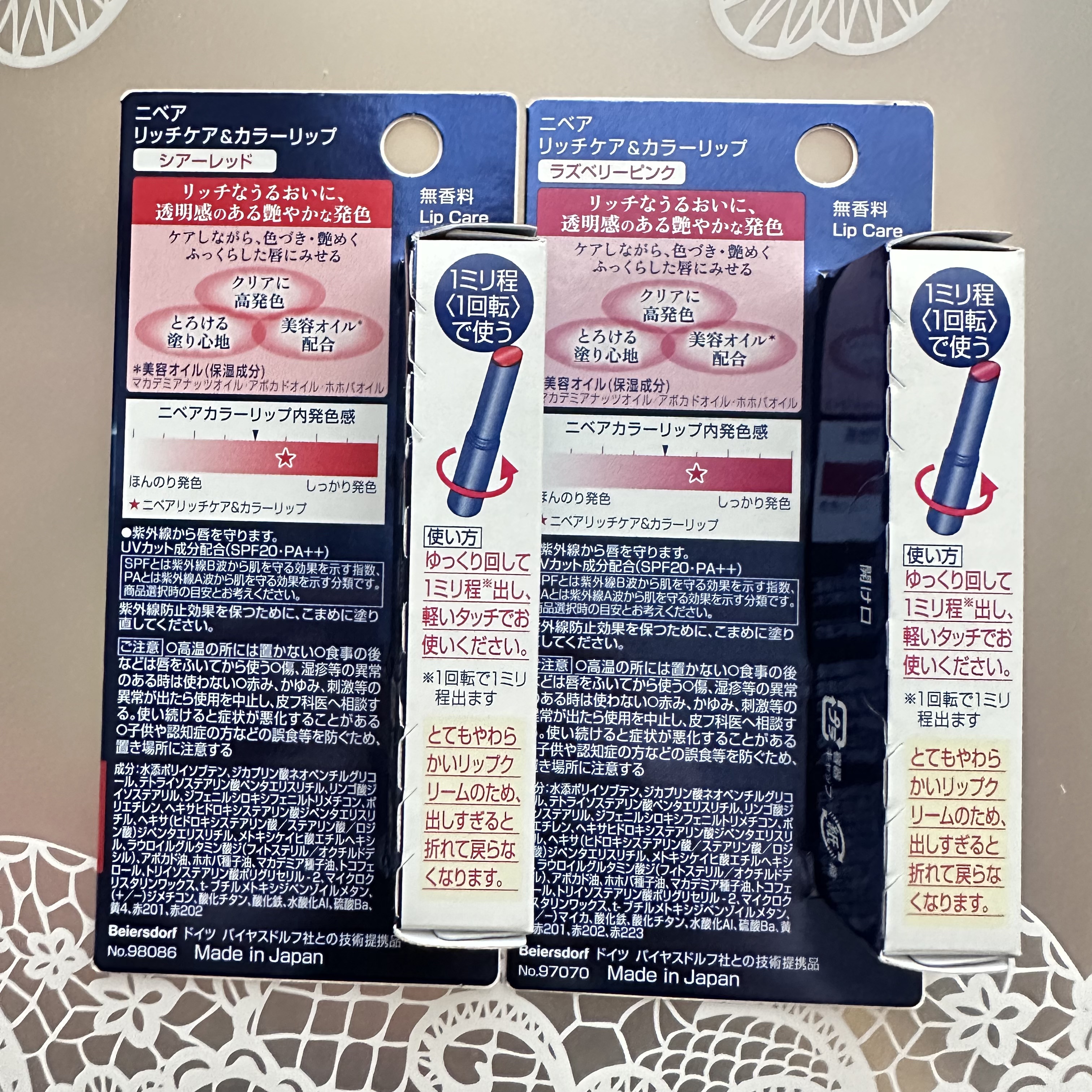 ニベア リッチケア＆カラーリップ/ニベア/リップクリームを使ったクチコミ（2枚目）