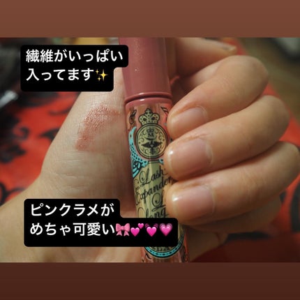 ラッシュエキスパンダー ロングロングロング EX (フローティング)/MAJOLICA MAJORCA/マスカラを使ったクチコミ(4枚目)