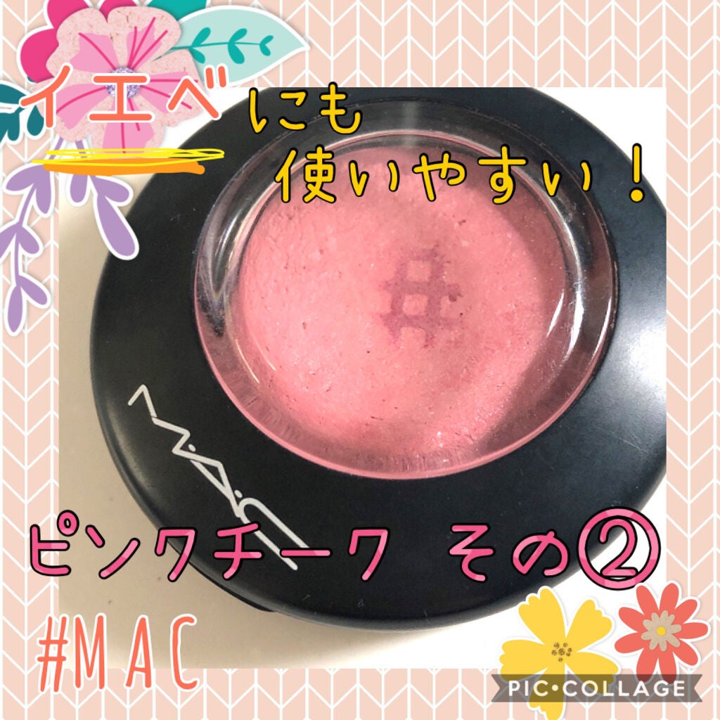 M·A·C ミネラライズ ブラッシュ/M・A・C/パウダーチークを使ったクチコミ(1枚目)