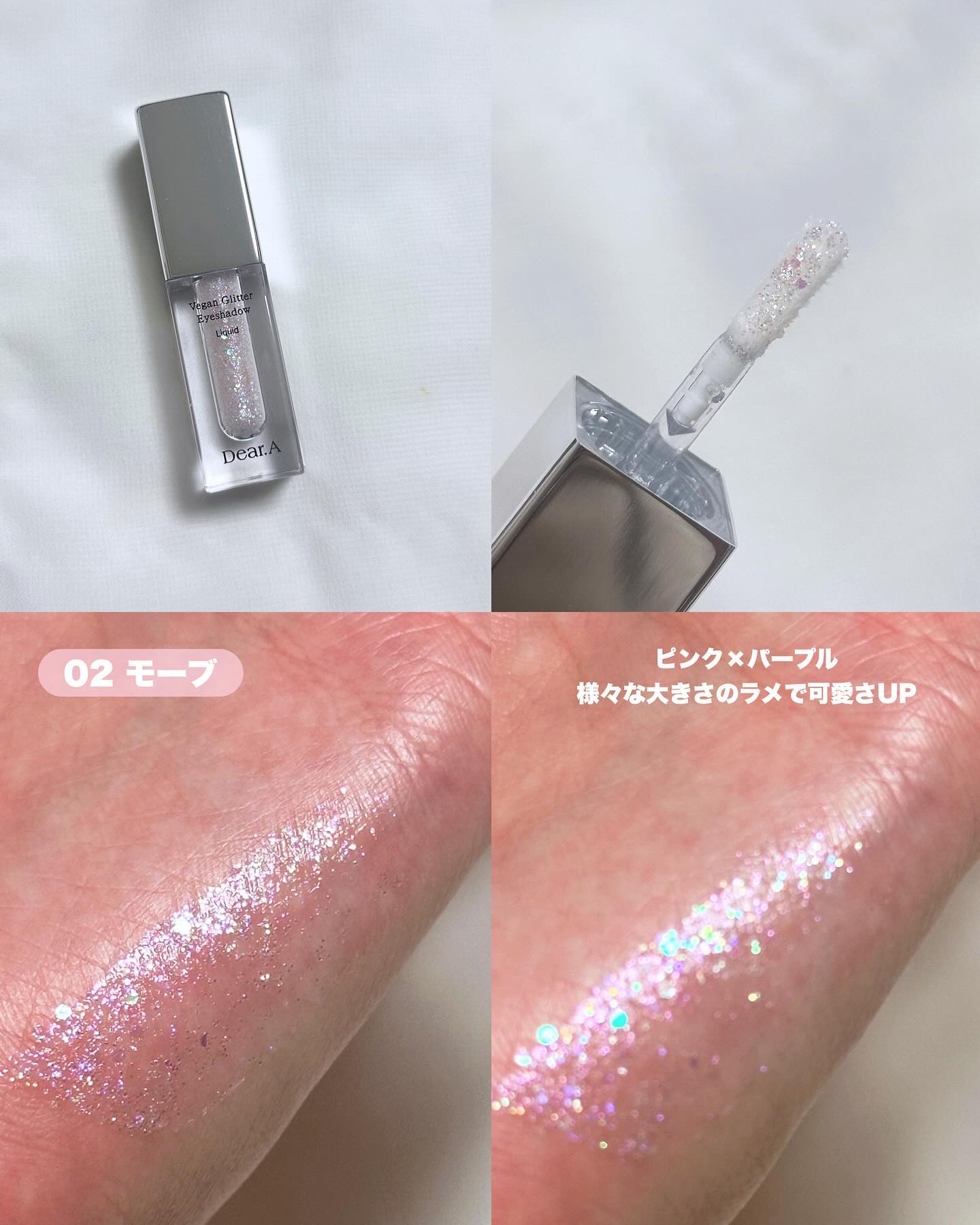 グリッターアイシャドウ/Dear.A/グリッターを使ったクチコミ（3枚目）