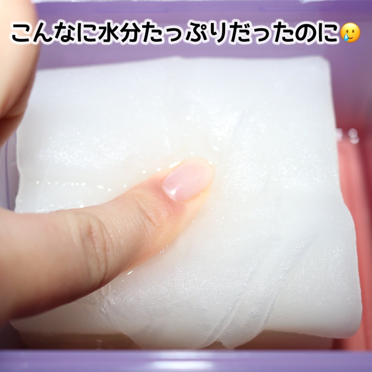 プロバイオダームタイトニングT3コラーゲンパッド/BIOHEAL BOH/トナーパッドを使ったクチコミ(3枚目)