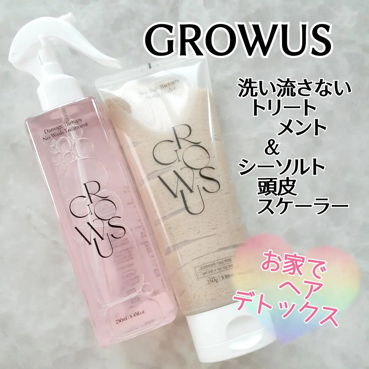 シーソルトセラピースカルプスケーラー/GROWUS/ヘッドスクラブを使ったクチコミ（1枚目）