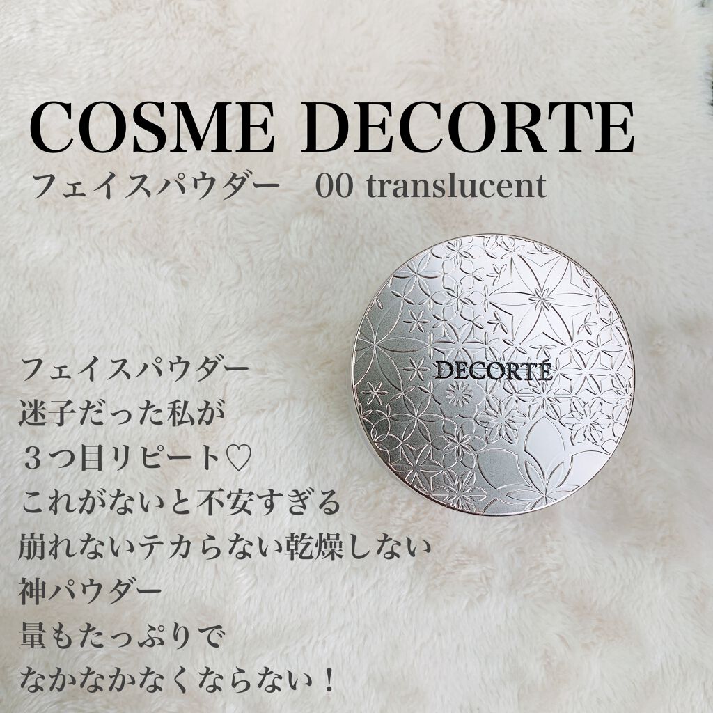 マスカラコーム メタルN（ナチュラル）/チャスティ/その他化粧小物を使ったクチコミ（3枚目）