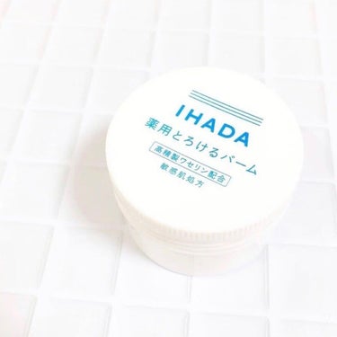 イハダ 薬用バーム【医薬部外品】/IHADA/フェイスバームを使ったクチコミ（1枚目）