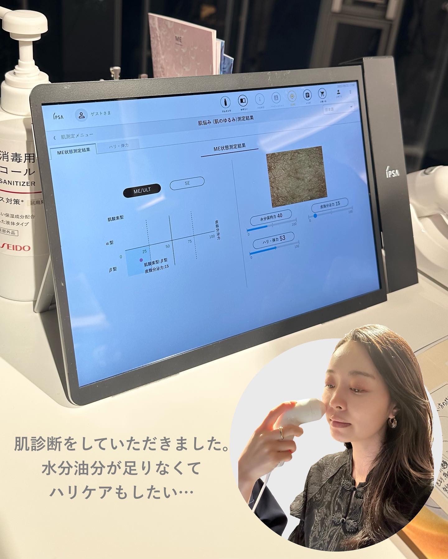 バウンス インテンス クリーム/IPSA/フェイスクリームを使ったクチコミ（2枚目）