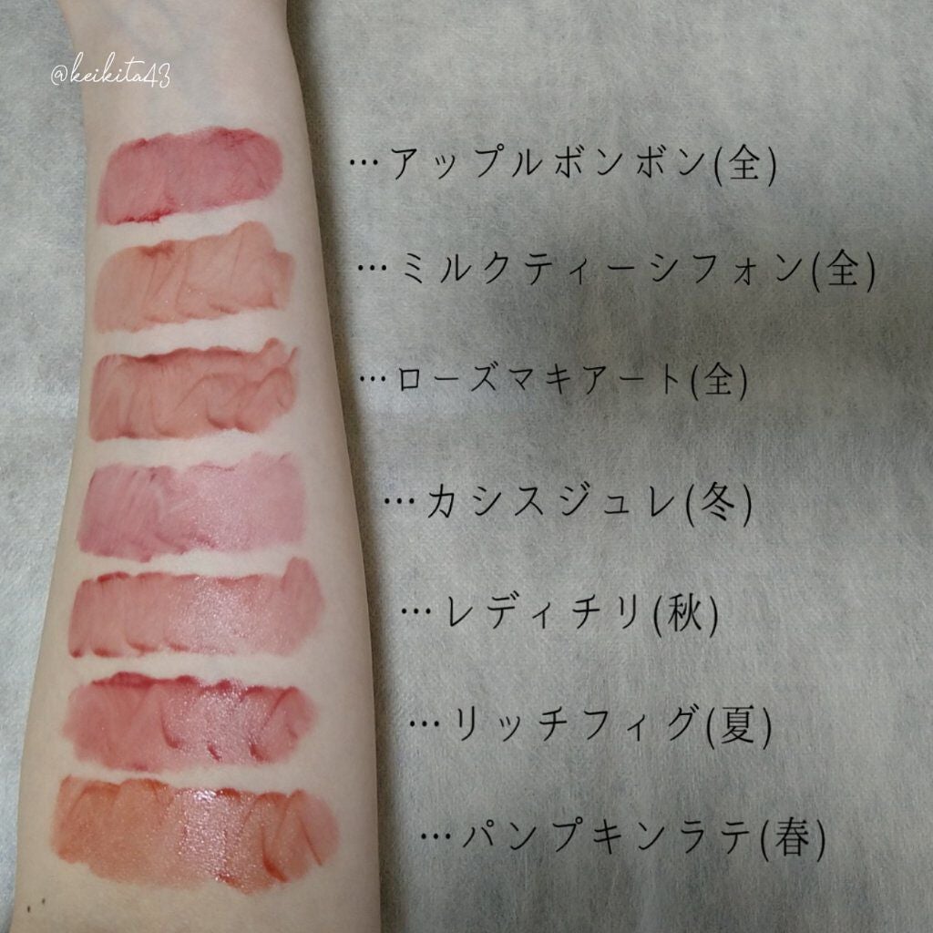 マイカラー ウォーターティント/FAVES BEAUTY/リップティントを使ったクチコミ(2枚目)