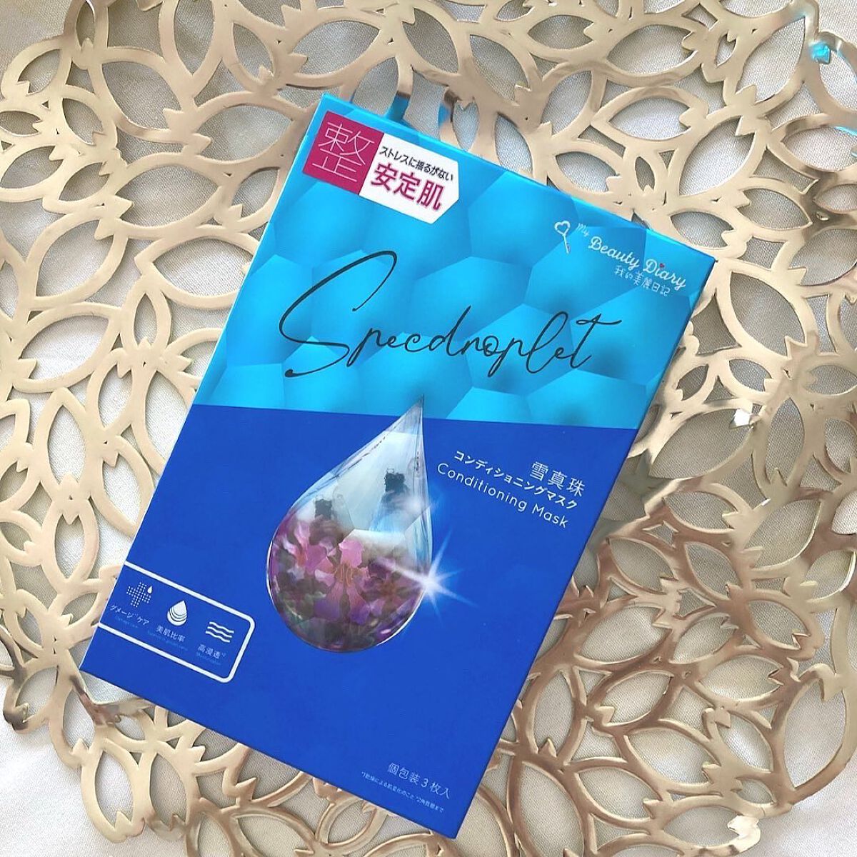 我的美麗日記(私のきれい日記) 雪真珠コンディショニングマスク/我的美麗日記/シートマスク・パックを使ったクチコミ(1枚目)