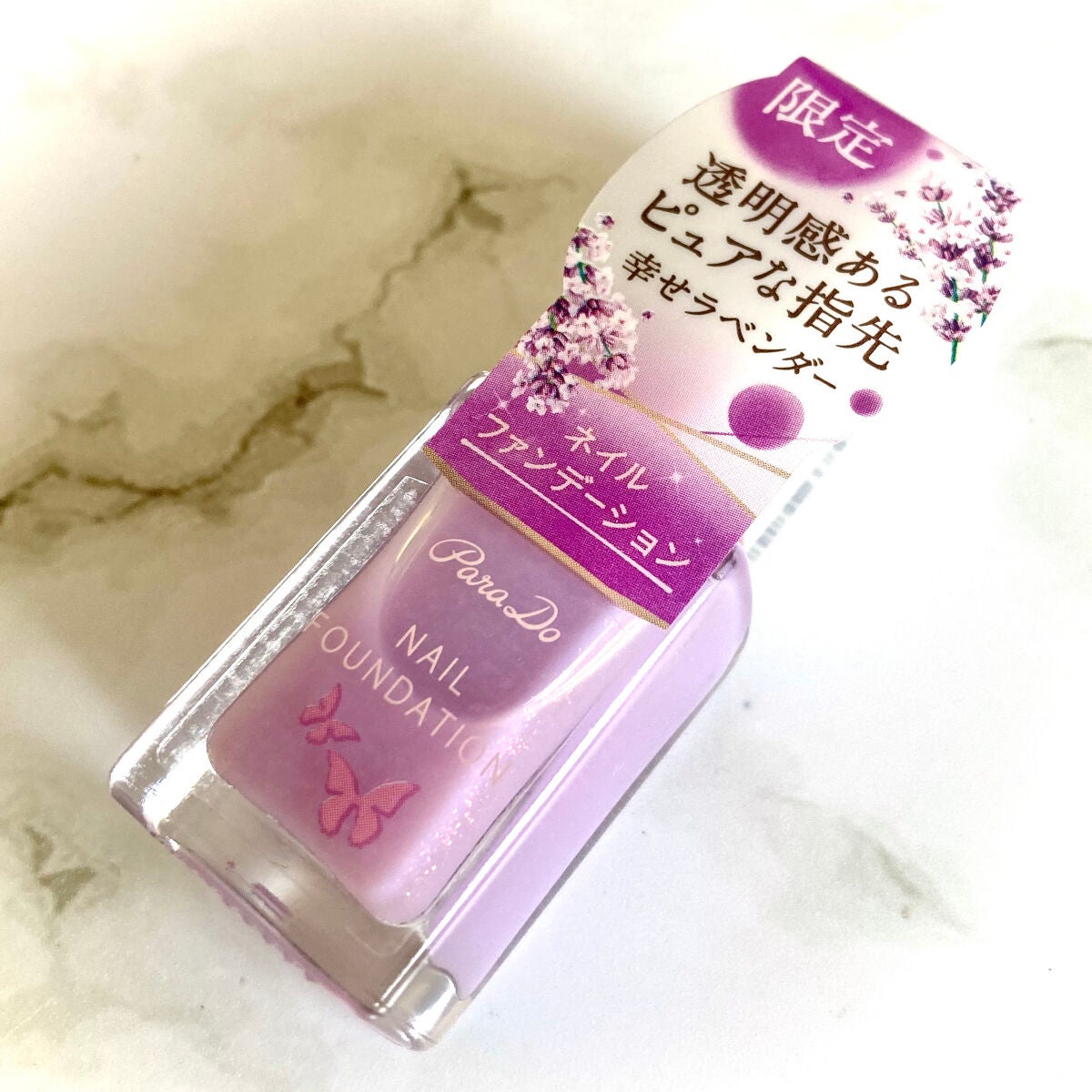 ネイルファンデーション/パラドゥ/マニキュアを使ったクチコミ(4枚目)