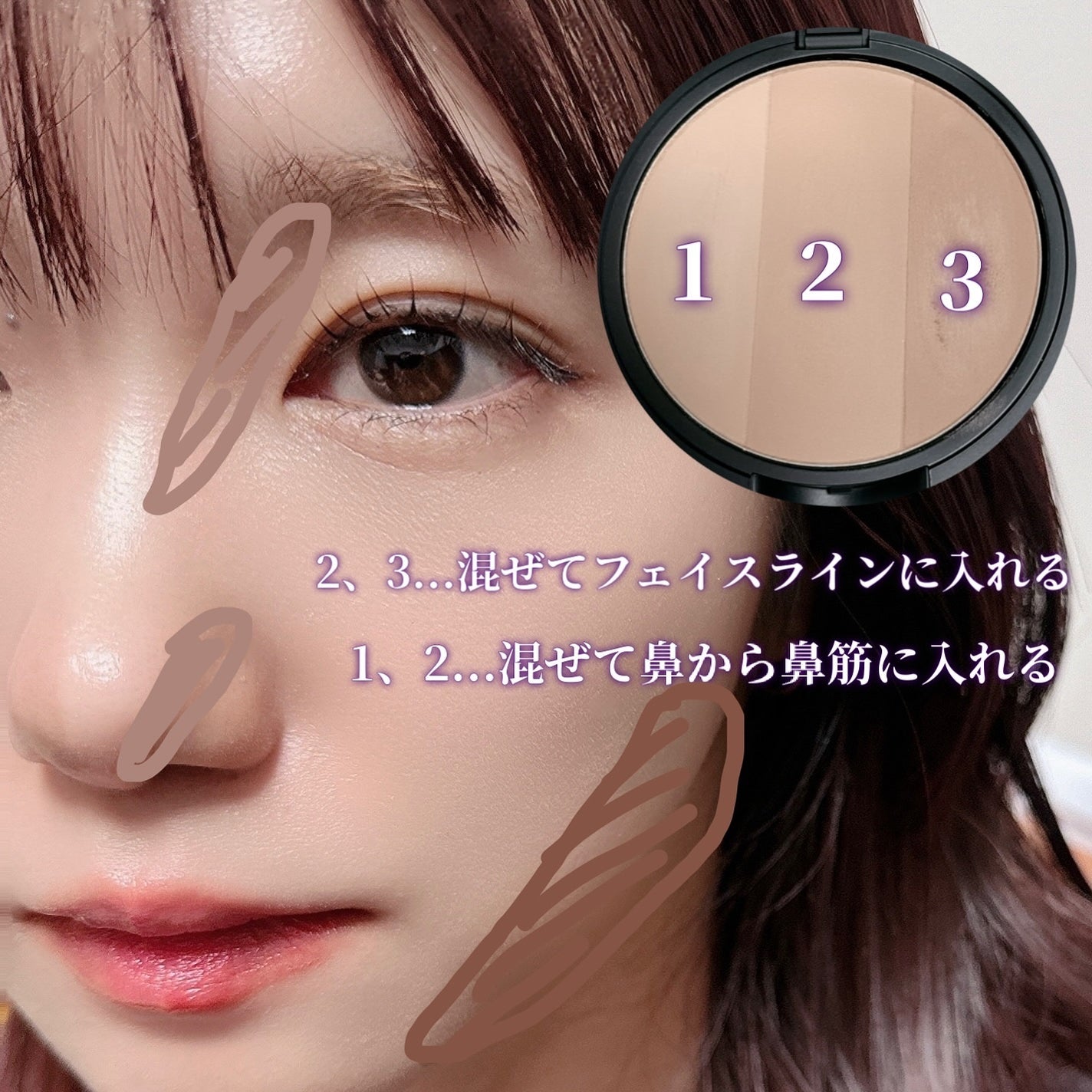 SAKINA on LIPS 「シェーディングと言えば...toocoolforschoolア..」(5枚目)