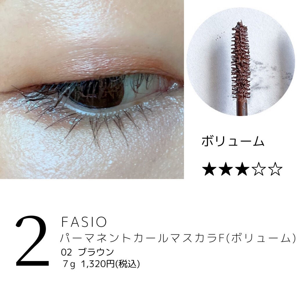 クイックラッシュカーラー/キャンメイク/マスカラ下地を使ったクチコミ(4枚目)