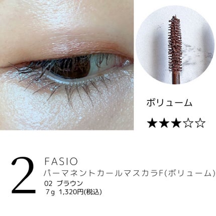 クイックラッシュカーラー/キャンメイク/マスカラ下地を使ったクチコミ(4枚目)