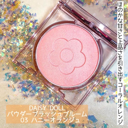 デイジードール パウダー ブラッシュ ブルーム/DAISY DOLL by MARY QUANT/パウダーチークを使ったクチコミ(3枚目)