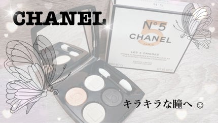 レ キャトル オンブル/CHANEL/アイシャドウパレットを使ったクチコミ(1枚目)